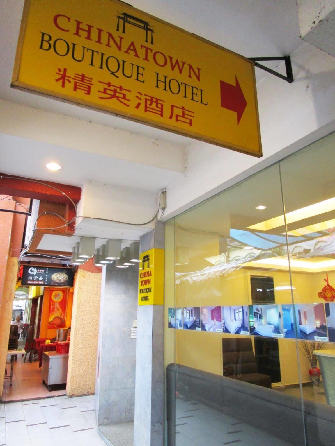 קואלה לומפור Chinatown Boutique Hotel מראה חיצוני תמונה